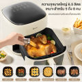 (Preorder) Simplus Air Fryer 6.5L Large Capacity 1200W Visible Window 10 Preset Multifunction Menu Home Use KQZG018. 