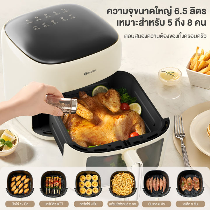 (Preorder)%20Simplus%20Air%20Fryer%206.5L%20Large%20Capacity%201200W%20Visible%20Window%2010%20Preset%20Multifunction%20Menu%20Home%20Use%20KQZG018%20-%20Image%204