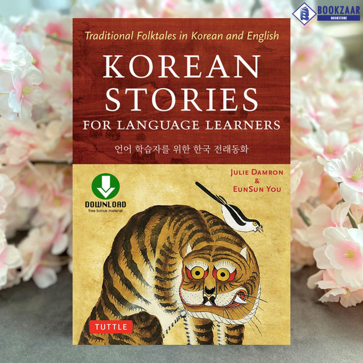 Korean Stories For Language Learners - Julie Damron