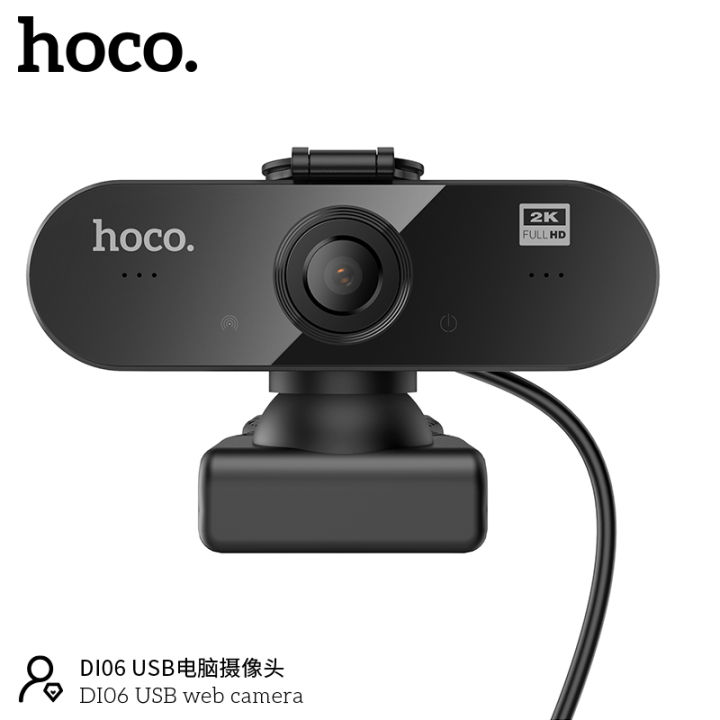 Hoco DI06 2K HD USB Web Camera