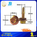 ထိုင်ဝမ် အမိုးစကူ BDN Hex Washer Head Self-drilling Screw With Rubber Sealing Washer (Taiwan). 