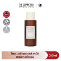 (Preorder)Skin1004 Madagascar Centella Probio-Cica Essense Toner 210 ml Centella Essence Toner Cleanses the Skin, Clears Away Impurities, and Reduces the Appearance of Wrinkles.. 