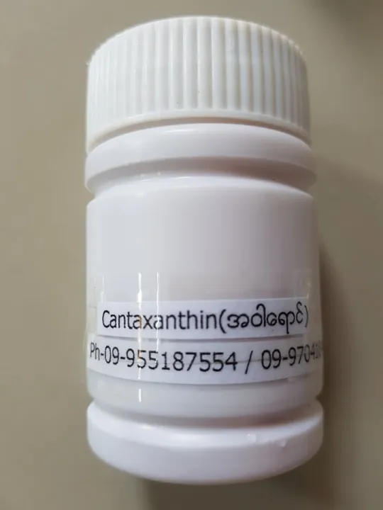 Canthaxanthin%2010%25%20(%E1%80%A1%E1%80%9C%E1%80%BE%E1%80%99%E1%80%BD%E1%80%B1%E1%80%B8%E1%80%84%E1%80%AB%E1%80%B8%20%E1%80%A1%E1%81%80%E1%80%AB%E1%80%9B%E1%80%B1%E1%80%AC%E1%80%84%E1%80%BA%E1%80%90%E1%80%84%E1%80%BA%E1%80%86%E1%80%B1%E1%80%B8)%20-%20Image%202