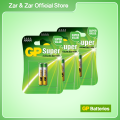 GP Super Alkaline AAAA size batteries (2pcs/card) x 3 cards pack. 