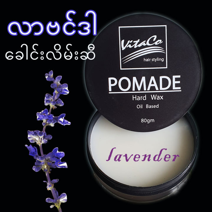 VitaCo%20Pomade%20Hard%20Wax%20Black%20100g%20%E1%80%97%E1%80%AD%E1%80%AF%E1%80%80%E1%80%BA%E1%80%90%E1%80%AC%E1%80%80%E1%80%AD%E1%80%AF%20%E1%80%95%E1%80%AD%E1%80%AF%E1%80%B8%20%E1%80%99%E1%80%90%E1%80%BA%20%E1%80%A1%E1%80%94%E1%80%80%E1%80%BA%E1%80%9B%E1%80%B1%E1%80%AC%E1%80%84%E1%80%BA%E1%80%96%E1%80%9A%E1%80%B1%E1%80%AC%E1%80%84%E1%80%BA%E1%80%B8%20-%20Image%203