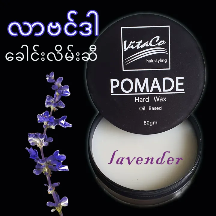 VitaCo%20Pomade%20Hard%20Wax%20Black%20100g%20%E1%80%97%E1%80%AD%E1%80%AF%E1%80%80%E1%80%BA%E1%80%90%E1%80%AC%E1%80%80%E1%80%AD%E1%80%AF%20%E1%80%95%E1%80%AD%E1%80%AF%E1%80%B8%20%E1%80%99%E1%80%90%E1%80%BA%20%E1%80%A1%E1%80%94%E1%80%80%E1%80%BA%E1%80%9B%E1%80%B1%E1%80%AC%E1%80%84%E1%80%BA%E1%80%96%E1%80%9A%E1%80%B1%E1%80%AC%E1%80%84%E1%80%BA%E1%80%B8%20-%20Image%203