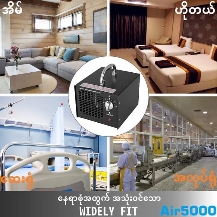 Air-5000%E2%84%A2%20%7C%20(5g)%20Air%20Ozone%20Generator%20(%20Air%20and%20Surface%20Sterilization%20Application%20)%20-%20Image%203