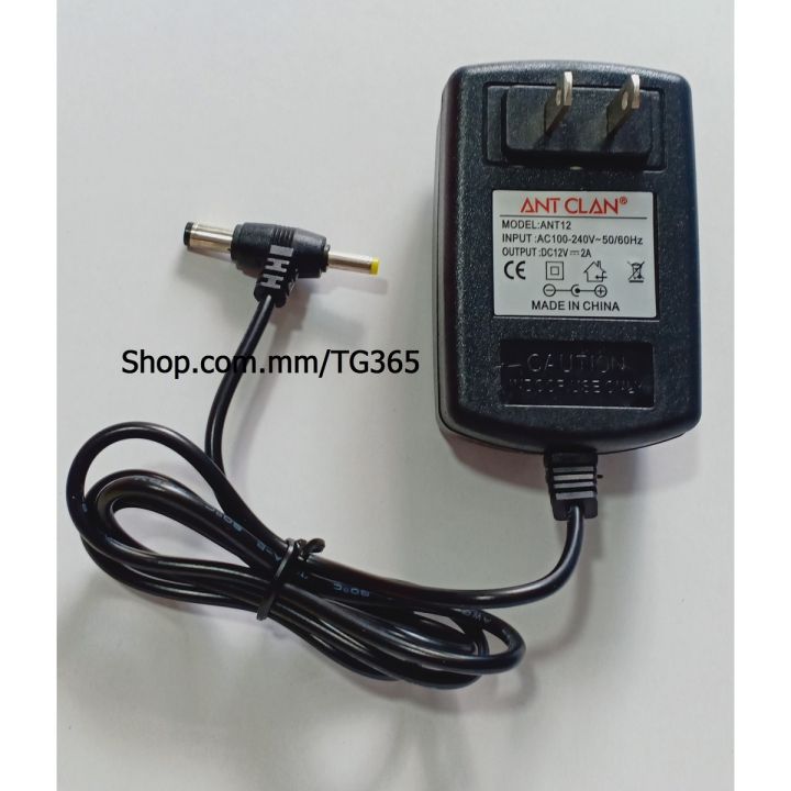 12V Universal Charger Adpter