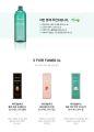 JM solution Toner Marine Luminous Pearl Moisture XL (600ml) (MADE IN KOREA) (DIIRECT KOREA IMPORT). 