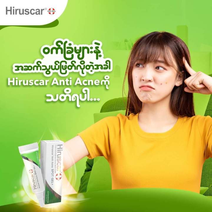 Hiruscar%20Antiacne%20SPOT%20GEL%20-%20Image%204