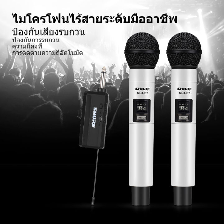 (Preorder)%20Wireless%20Microphone,%20Wireless%20Microphone%20System,%20Microphone,%20Wireless%20Mic,%20Singing%20Microphone,%20Karaoke%20Microphone,%20High-Quality%20Wireless%20Microphone,%20Authentic%20Shuer%20QLX-D2%20Wireless%20Microphone%20-%20Image%202