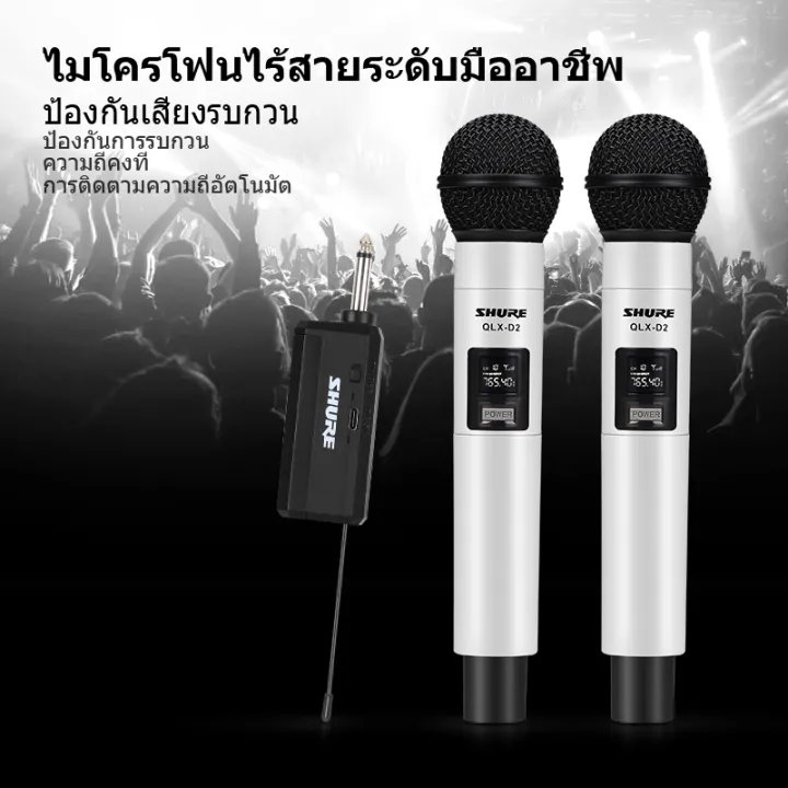 (Preorder)%20Wireless%20Microphone,%20Wireless%20Microphone%20System,%20Microphone,%20Wireless%20Mic,%20Singing%20Microphone,%20Karaoke%20Microphone,%20High-Quality%20Wireless%20Microphone,%20Authentic%20Shuer%20QLX-D2%20Wireless%20Microphone%20-%20Image%202