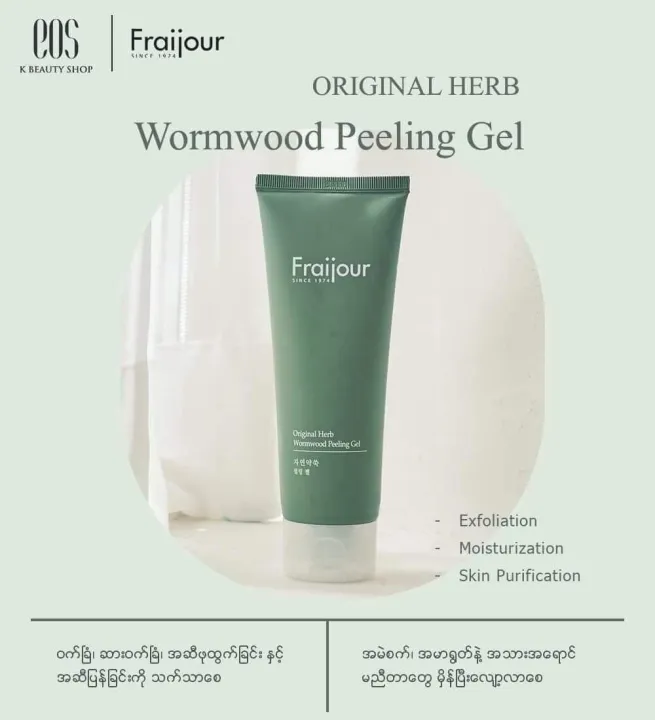 Fraijour%20Original%20Herb%20Wormwood%20Peeling%20Gel(Korea%20Import)%20150ml%20Exp%202025%20-%20Image%202