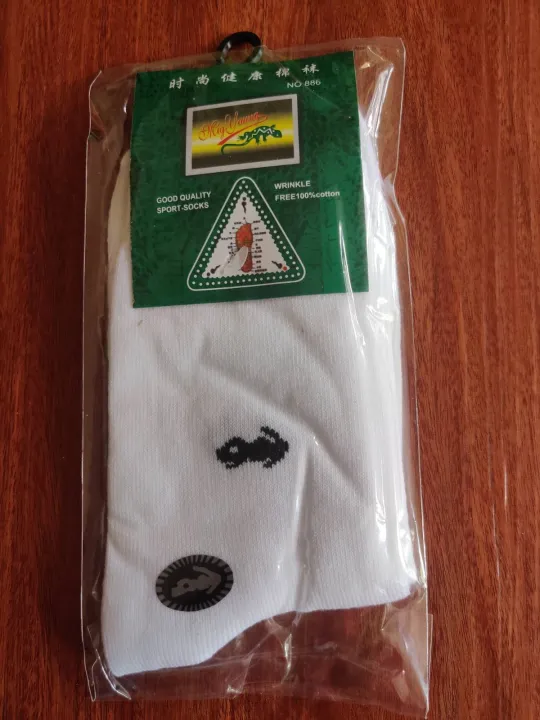 socks(%E1%80%81%E1%80%BC%E1%80%B1%E1%80%A1%E1%80%AD%E1%80%90%E1%80%BA%E1%80%9B%E1%80%BE%E1%80%8A%E1%80%BA)%20-%20Image%204