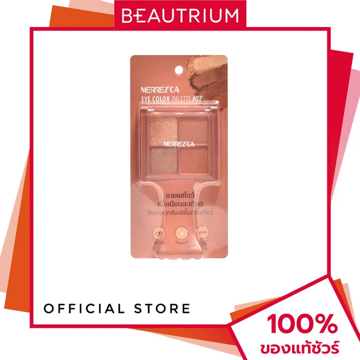 (Preorder)%C2%A0MERREZCA%20Eye%20Color%20Palette,%207.2g,%20from%20BEAUTRIUM.%20-%20Image%205