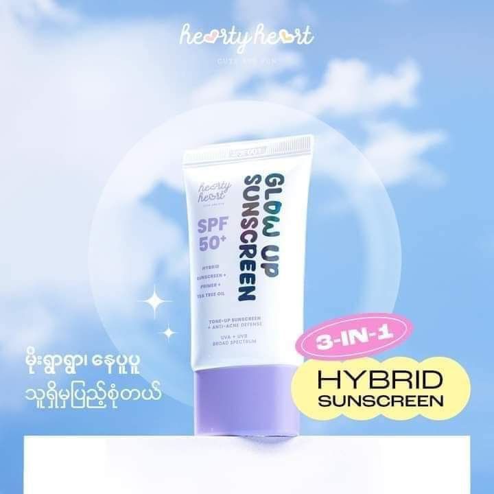 hearty%20heart%20Glow%20Up%20Sunscreen%20-%20Image%206
