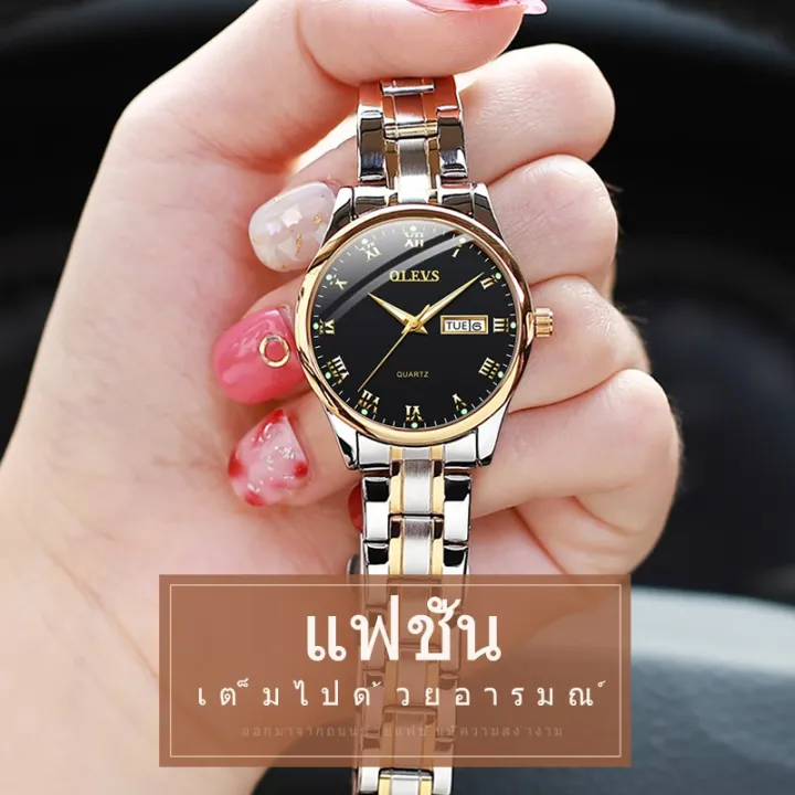 (Preorder)%20OLEVS%20Women%20Fashion%20Watch%20%E1%80%A1%E1%80%99%E1%80%BB%E1%80%AD%E1%80%AF%E1%80%B8%E1%80%9E%E1%80%99%E1%80%AE%E1%80%B8%E1%80%9D%E1%80%90%E1%80%BA%20%E1%80%94%E1%80%AC%E1%80%9B%E1%80%AE%20-%20Image%203