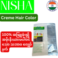 Nisha 1.0 Natural Black သဘာဝလျှော်နက် India. 