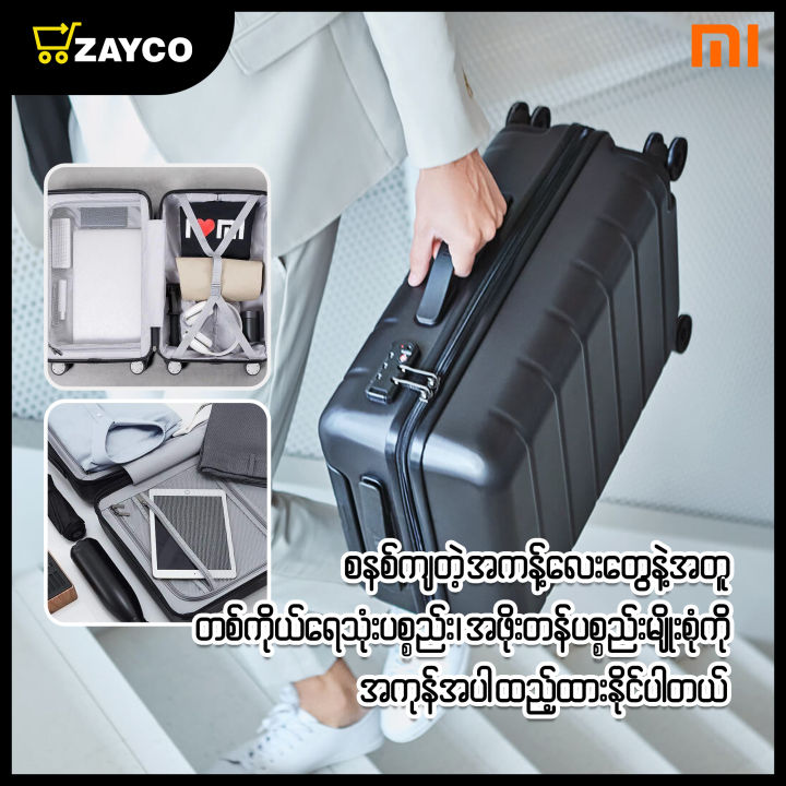 Xiaomi%20Luggage%20Classic%2020''/%E1%80%81%E1%80%9B%E1%80%AE%E1%80%B8%E1%80%86%E1%80%B1%E1%80%AC%E1%80%84%E1%80%BA%E1%80%A1%E1%80%AD%E1%80%90%E1%80%BA%20-%20Image%203