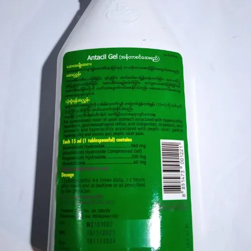 Antacil%20Gel%20(%E1%80%A1%E1%80%94%E1%80%BA%E1%80%90%E1%80%AC%E1%80%85%E1%80%84%E1%80%BA%E1%80%86%E1%80%B1%E1%80%B8%E1%80%9B%E1%80%8A%E1%80%BA)%20-%20Image%204