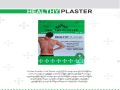 Healthy Cold Plaster. 