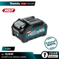 (Preorder) MAKITA BL4040 (191B32-1) : Battery Li-ion 40Vmax 4.0Ah. 