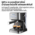 (Preorder) TIXX Coffee Maker 20Bar Coffee Extraction Single and Double Cup Mode Taste Delicious Coffee 1050W Power 1.5L Capacity  ကော်ဖီဖျော်စက်. 
