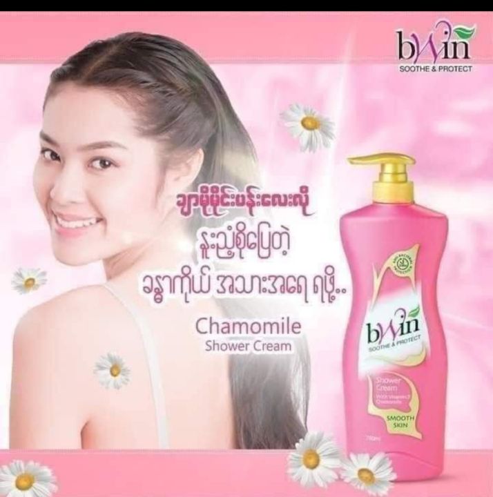 Bwin%20Shower%20Cream(400g)cs0258%20-%20Image%203