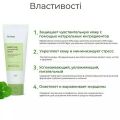 Iunik Centella Calming Gel Cream. 