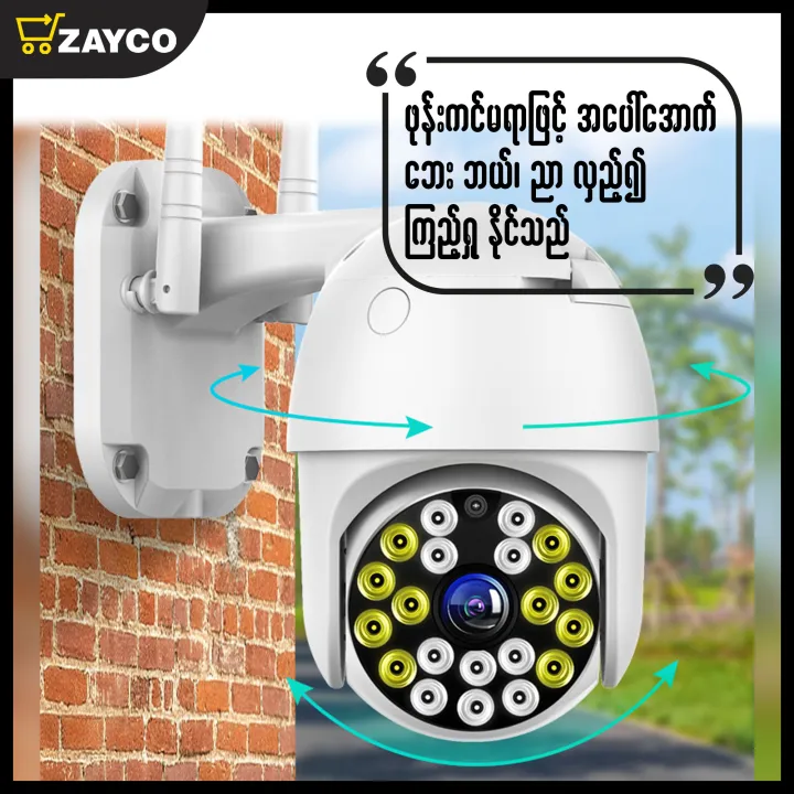 Wireless%20Outdoor%20CCTV%20(2%20Antenna)/%20CCTV%20Outdoor/%20WIFI%20CCTV%20-%20Image%2010