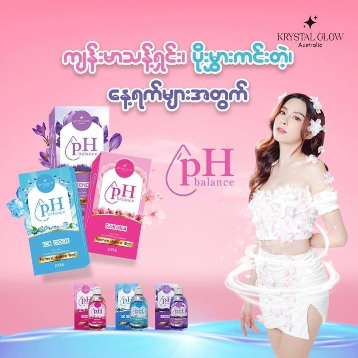 Sakura%20Krystal%20Glow%20Ph%20Balance%20Feminine%20Hygiene%20Wash%20100ml%20-%20Image%203