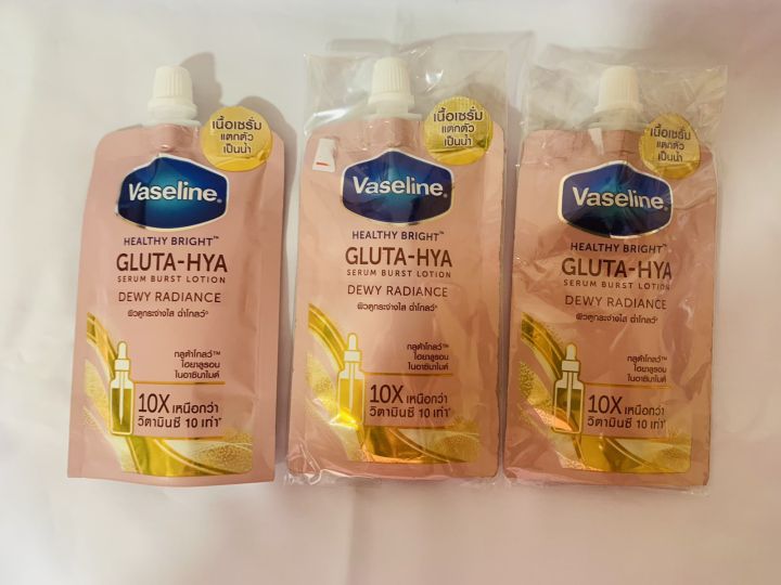 Vaseline%20Gluta-%20Hya%20Dewy%20Radiance%2010x%20Lotion%20(30ml)%20-%20Image%202