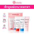 (Preorder) 100% authentic, ready to send Atopalm Travel Kit (3 items)/ Stretch Mark Cream /Top To Toe Wash, body care set.. 
