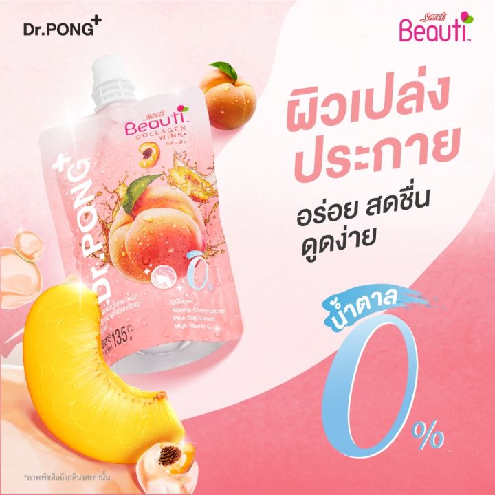 (Preorder)%20%5BTotal%202%20flavors%5D%20Dr.PONG%20X%20SAPPE%20BEAUTI%20Fiber%20stimulates%20excretion%20And%20collagen%20for%20bright%20skin%20Delicious,%20filling,%20ready%20to%20eat,%200%25%20sugar%20-%20Image%203