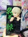 Jujutsu Kaisen Jukon no Kata Toge Inumaki Figure. 