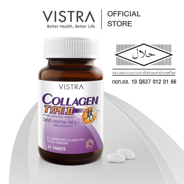 (Preorder)VISTRA%20COLLAGEN%20TYPE%20II%20-%20Vistra%20Collagen%20Type%20Two%20(30%20Caps)%20(Double%20Pack)%20-%20Image%205
