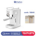 (Preorder) Simplus Coffee Maker, Italian Automatic Extraction, 20bar 15Bar Deep Pressure, 1.2L Water Tank with Temperature Dial KFJH014  ကော်ဖီဖျော်စက်. 
