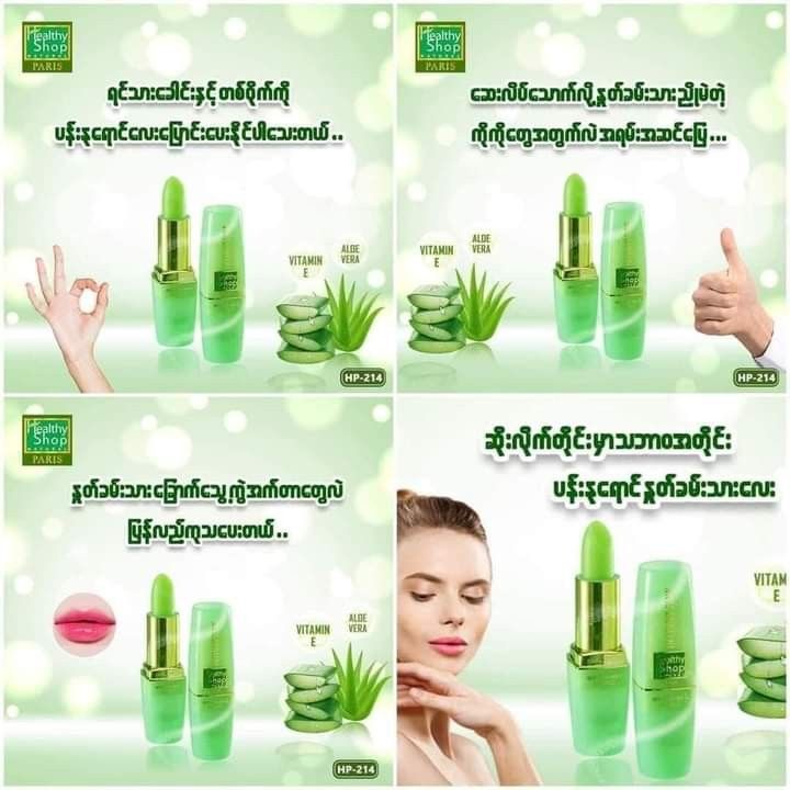 Health%20Shop%20instant%20pink%20Lipstick%20-%20Image%203