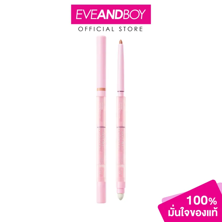 (Preorder)%20BARENBLISS%20-%20Pout%20Plush%20Transferproof%20Lip%20Liner%20(0.25g)%20BARENBLISS%20Pout%20Plush%20Transferproof%20Lip%20Liner%20-%20Image%208