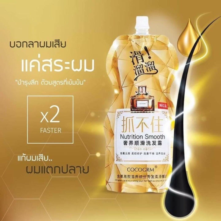 (Preorder)COCOGRM%20perfume%20shampoo%20nourishes%20hair%20to%20make%20it%20shiny,%20soft,%20smooth,%20prevents%20hair%20damage,%20and%20a%20premium%20fragrance%20that%20lasts%20for%20a%20long%20time.%20Hair%20Mask%20of%20Treatment%20Repair%201,000%20ml.%20-%20Image%206