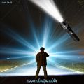 FireLight T6-02 O2, Advanced Professional Flashlight High lumens 900 lm, Lighting range 90m, XM L-T6 LED, FRANCE brand. France Goods Export. 