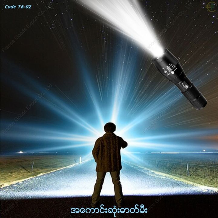 FireLight%20T6-02%20O2,%20Advanced%20Professional%20Flashlight%20High%20lumens%20900%20lm,%20Lighting%20range%2090m,%20XM%20L-T6%20LED,%20FRANCE%20brand.%20France%20Goods%20Export%20-%20Image%204