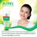 ACNES OIL CONTROL CLEANSER 100G. 