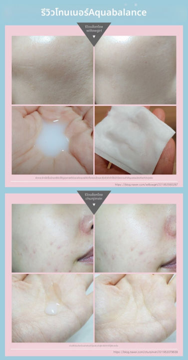(Preorder)%C2%A0Aqua%20Balancing%20Syrup%20Toner%20/%20Essence%20Toner%20+%20Whitening%20Wiping%20Toner%20-%20Image%204