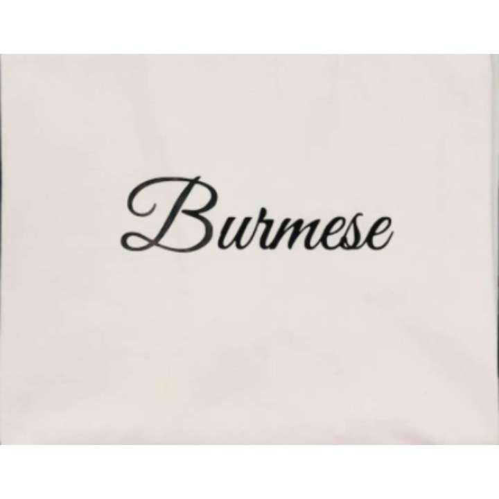 Burmese%20Tee%20-%20Image%204