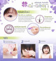 (Preorder)  AI+AOON Baby Eyebrow Serum, 2ml, helps nourish baby's eyebrows to be thick and black, 100% natural, gentle formula for baby's skin.. 