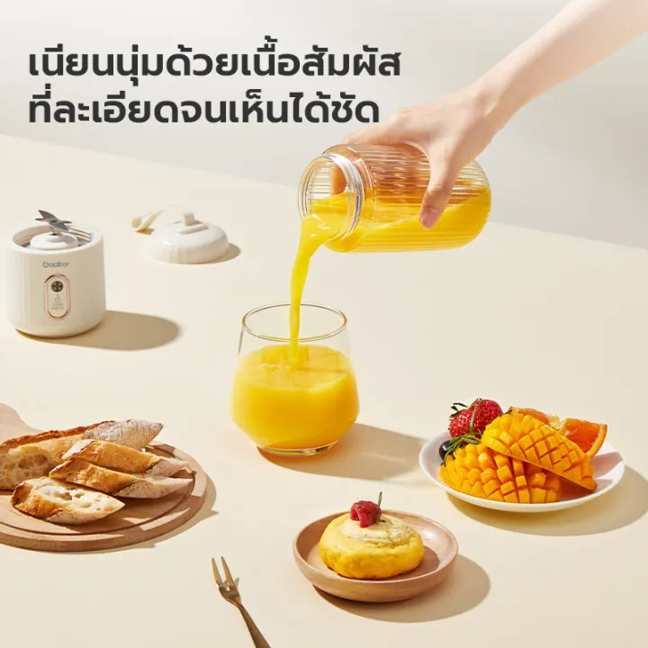(Preorder)%20Gaabor%20Blender%20Mixer%20Portable%20Juice%20Cup%20Model%20FP03T-WH01A%20Capacity%20USB%20Charging%202%20Stainless%20Steel%20Blades%20350ml.+280ml.%20%20%E1%80%A1%E1%80%9E%E1%80%AE%E1%80%B8%E1%80%80%E1%80%BC%E1%80%AD%E1%80%90%E1%80%BA%E1%80%85%E1%80%80%E1%80%BA%20-%20Image%204