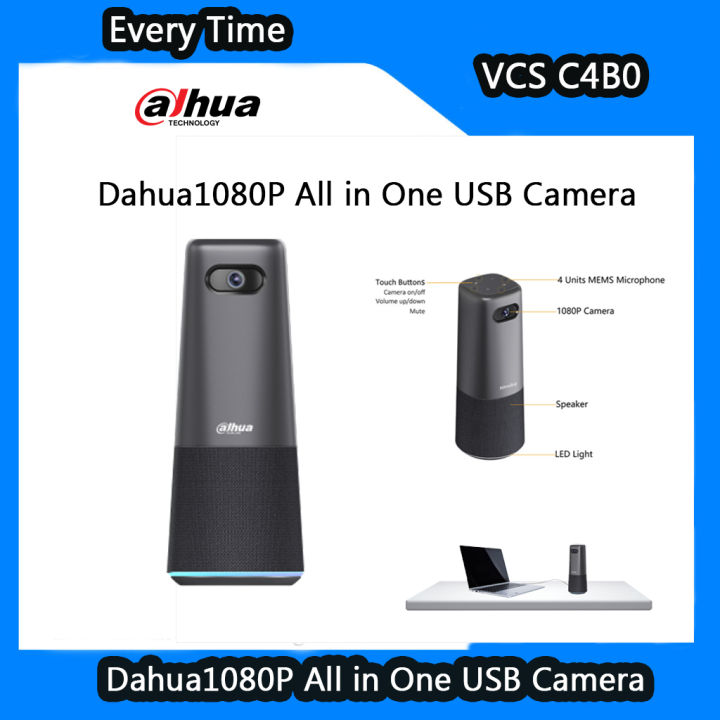 Dahua 1080P All in One USB Camera