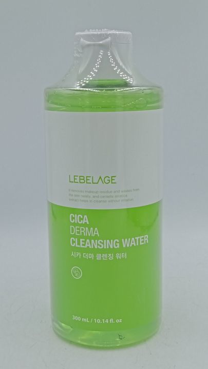 Lebelage Derma cleansing water Cica