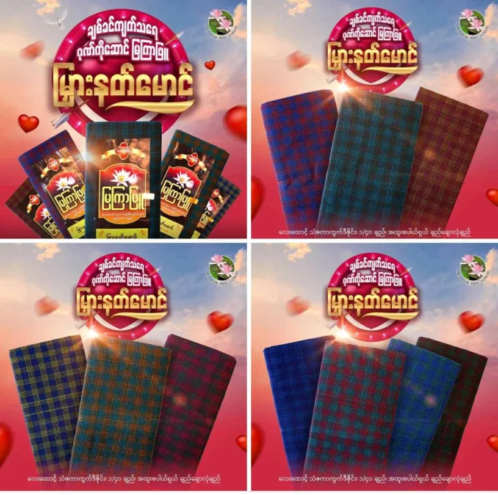 Mya%20Kyar%20Phyu(%E1%80%99%E1%80%BC%E1%80%80%E1%80%BC%E1%80%AC%E1%80%96%E1%80%BC%E1%80%B0%E1%80%95%E1%80%AF%E1%80%86%E1%80%AD%E1%80%AF%E1%80%B8)%20-%20Image%205